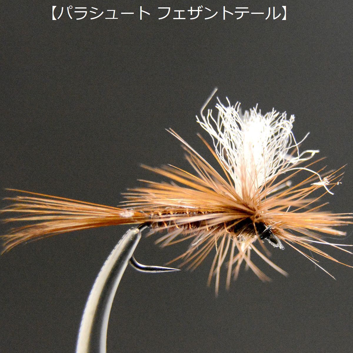  балка breath BL 10 шт. комплект pala Shute #12 Area управление fly рыбалка искусственная приманка рыбалка река .. управление Area 