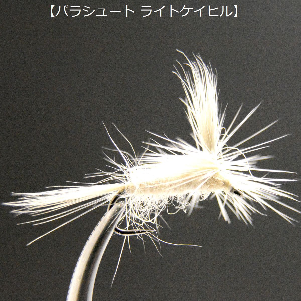  балка breath BL 10 шт. комплект pala Shute #12 Area управление fly рыбалка искусственная приманка рыбалка река .. управление Area 