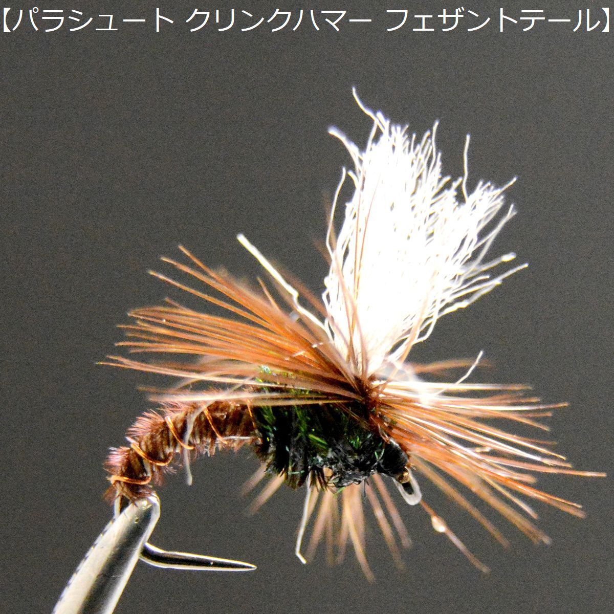  балка breath BL 10 шт. комплект pala Shute #12 Area управление fly рыбалка искусственная приманка рыбалка река .. управление Area 