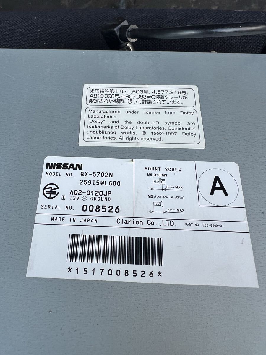 ニッサン E51/NE51/MNE51 エルグランド ナビユニット QX-5702N 動作品 !!!_画像3