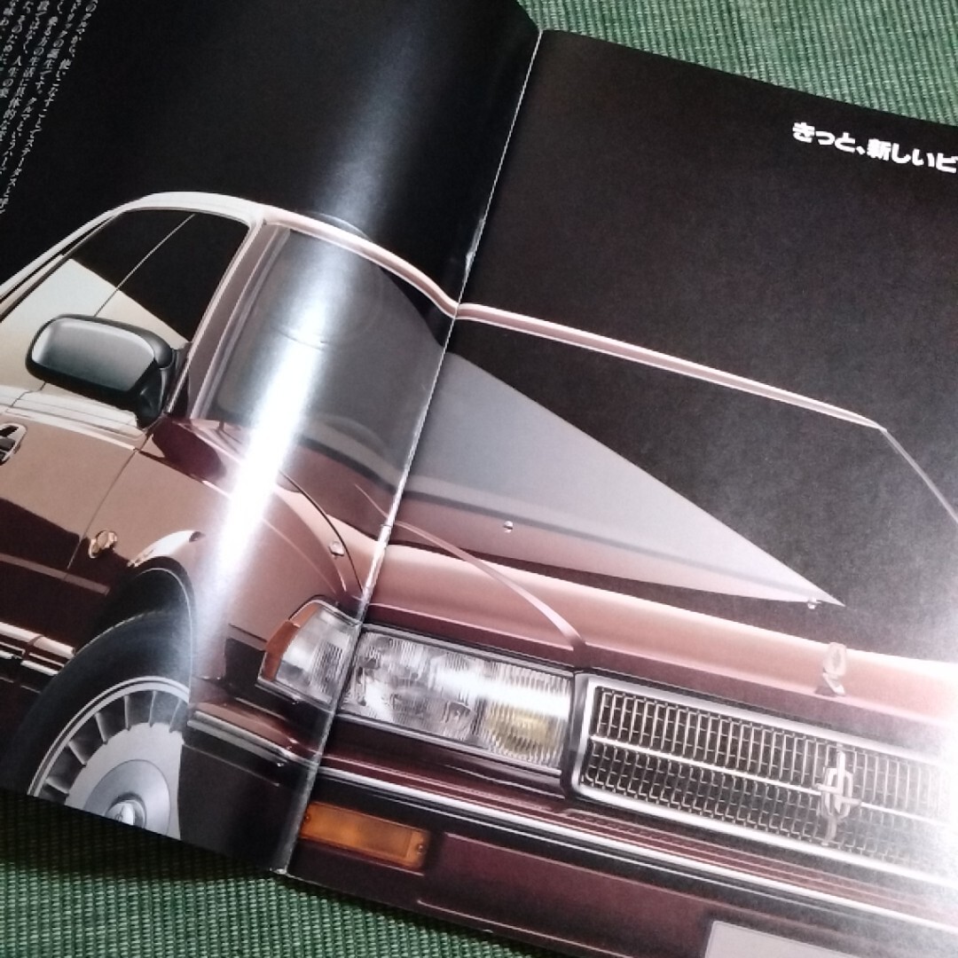 日産 セドリック カタログ_画像3