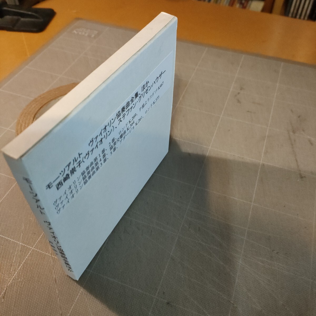 モーツアルト：ヴァイオリン協奏曲全集ほか、西崎崇子(ヴァイオリン)(3CD)_画像4