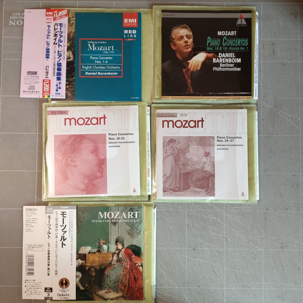 バレンボイム/モーツアルト:ピアノ協奏曲集 (7CD)_画像1