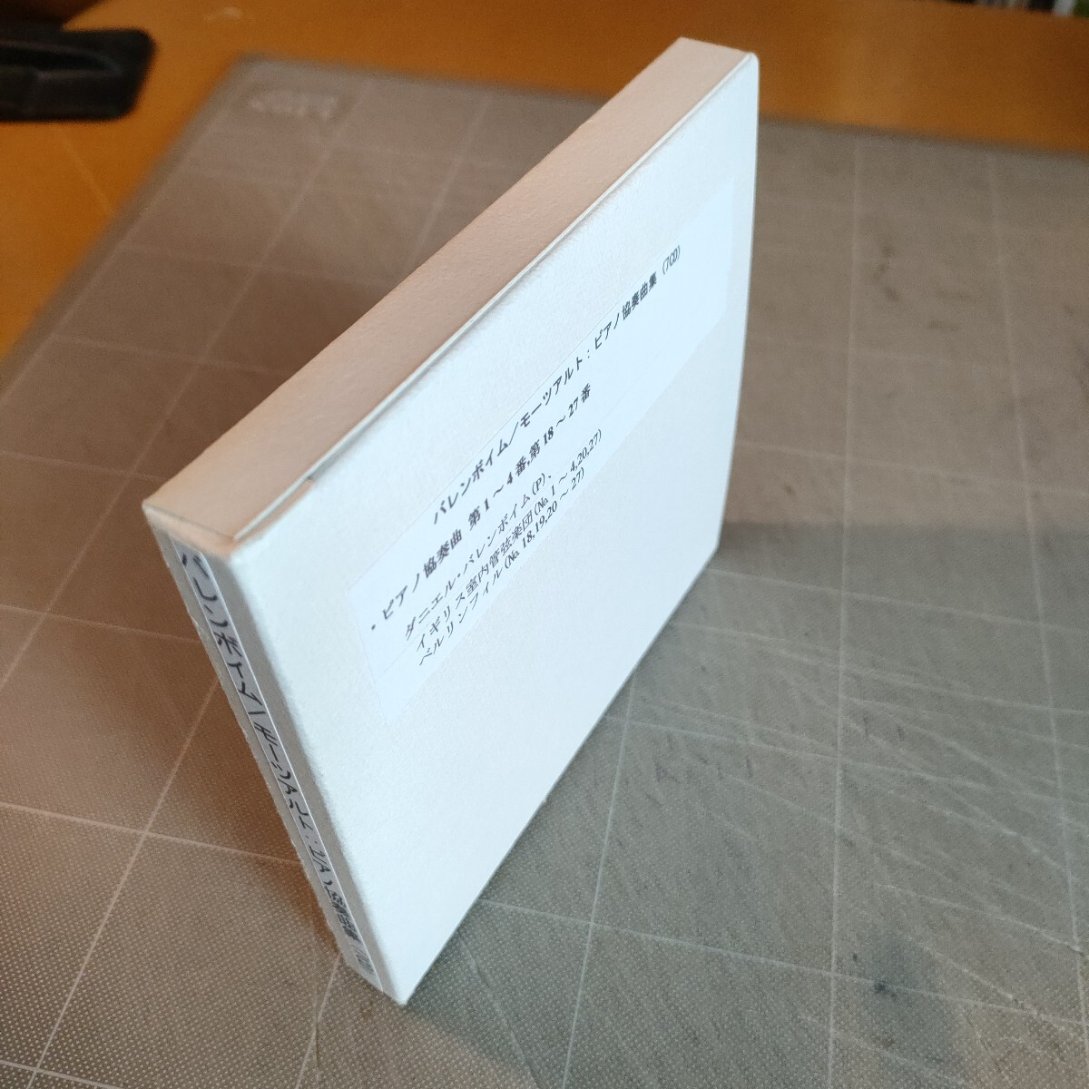 バレンボイム/モーツアルト:ピアノ協奏曲集 (7CD)_画像4