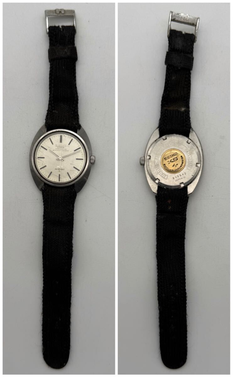 SEIKO KS キングセイコー SUPER CHRONOMETER 45-8010 HI-BEAT ハイビート 手巻き 腕時計 不動 ジャンク_画像6