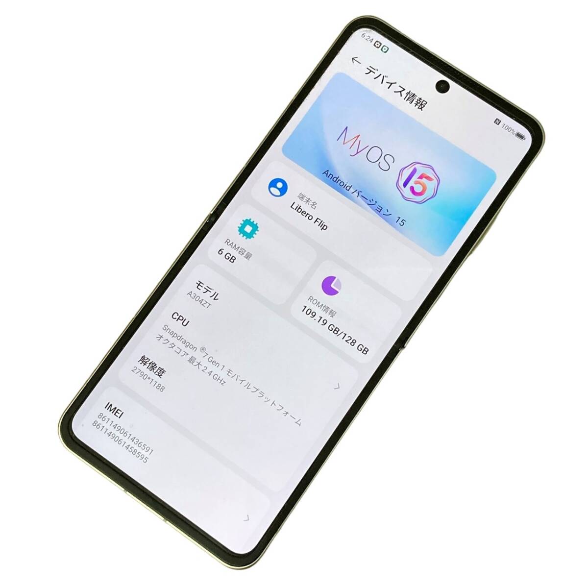 SIMフリー ZTE Libero Flip 128GB A304ZT Y!mobile ○判定 ホワイト アンドロイドスマートフォン スマホ 【中古】 12511K158_画像2