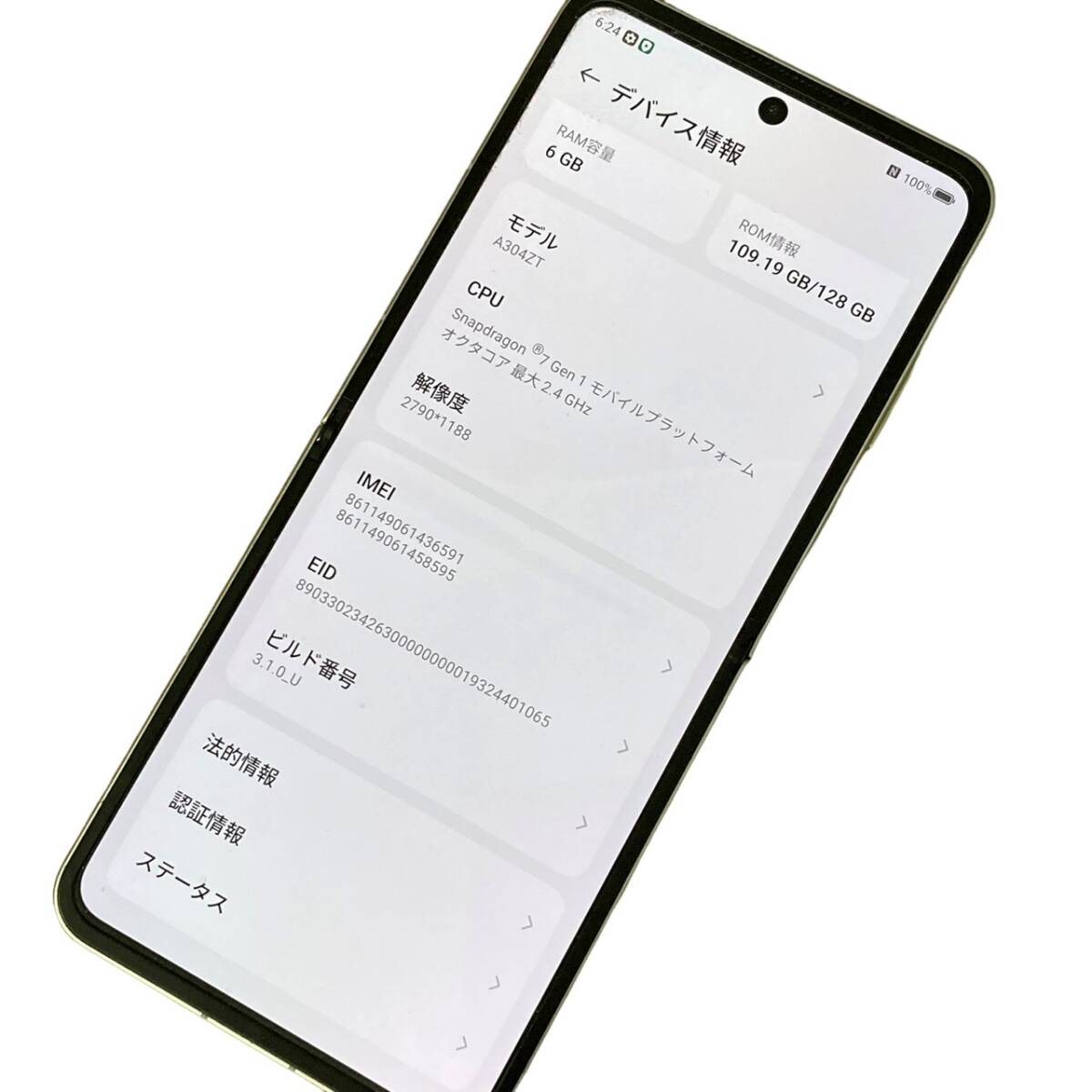 SIMフリー ZTE Libero Flip 128GB A304ZT Y!mobile ○判定 ホワイト アンドロイドスマートフォン スマホ 【中古】 12511K158_画像3