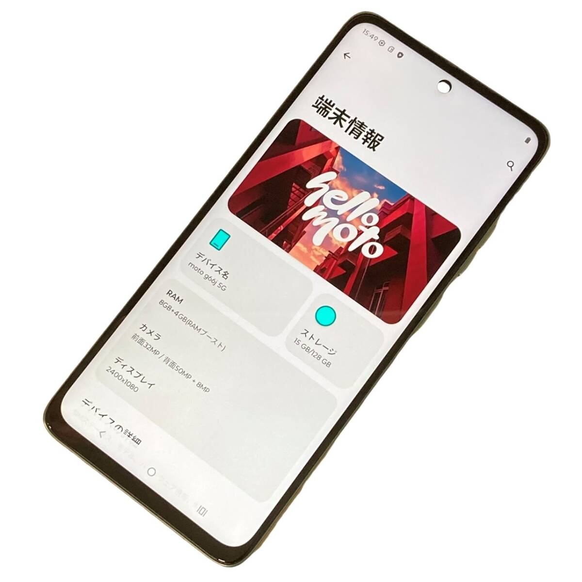 SIMフリー MOTOROLA moto g66j 5G 128GB XT2529-3 グレーミスト アンドロイドスマートフォン スマホ 【中古】 12511K118_画像3
