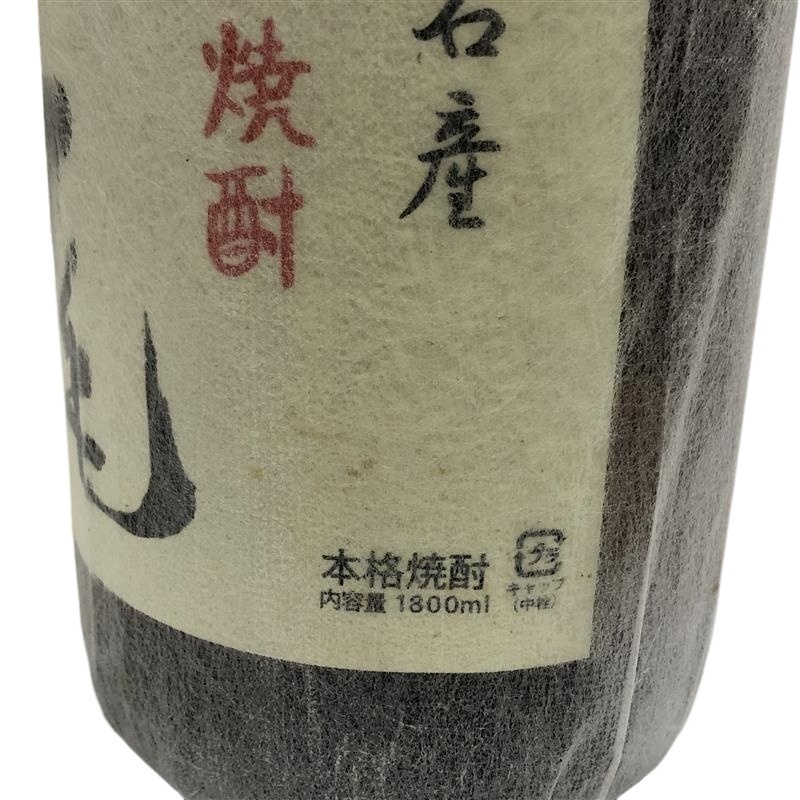 芋焼酎 村尾 1800ml 25度 焼酎 村尾酒造 【未開栓品】 22510K752_画像5