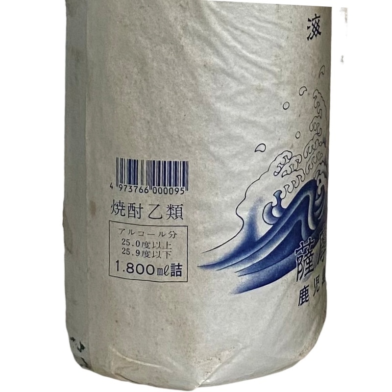 焼酎 薩摩白波 透明ボトル 1800ml 25度 2本セット 【未開栓品】 32510K301_画像5