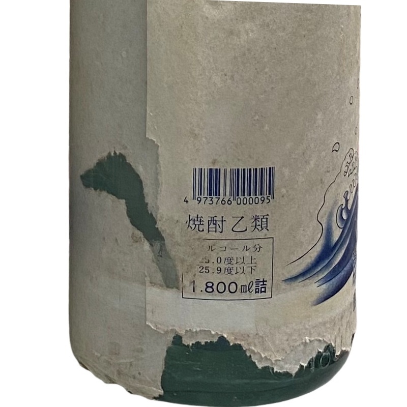 焼酎 薩摩白波 透明ボトル 1800ml 25度 2本セット 【未開栓品】 32510K301_画像6