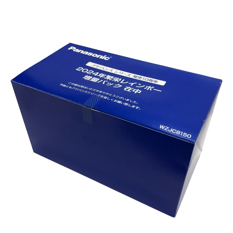 Panasonic 2024年繁栄レインボー 増量パック WZJC8150 [ 埋込コンセント WTL1502W + コンセントプレート WTL7003WK ] 【新品】 22511K117_画像1