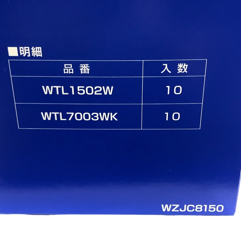Panasonic 2024年繁栄レインボー 増量パック WZJC8150 [ 埋込コンセント WTL1502W + コンセントプレート WTL7003WK ] 【新品】 22511K117_画像2