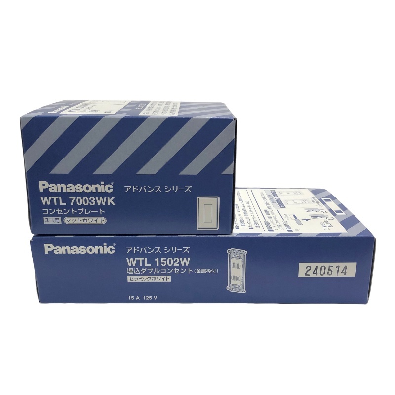 Panasonic 2024年繁栄レインボー 増量パック WZJC8150 [ 埋込コンセント WTL1502W + コンセントプレート WTL7003WK ] 【新品】 22511K117_画像5