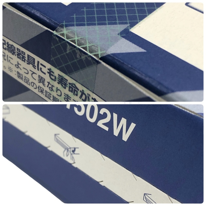 Panasonic 2024年繁栄レインボー 増量パック WZJC8150 [ 埋込コンセント WTL1502W + コンセントプレート WTL7003WK ] 【新品】 22511K117_画像6