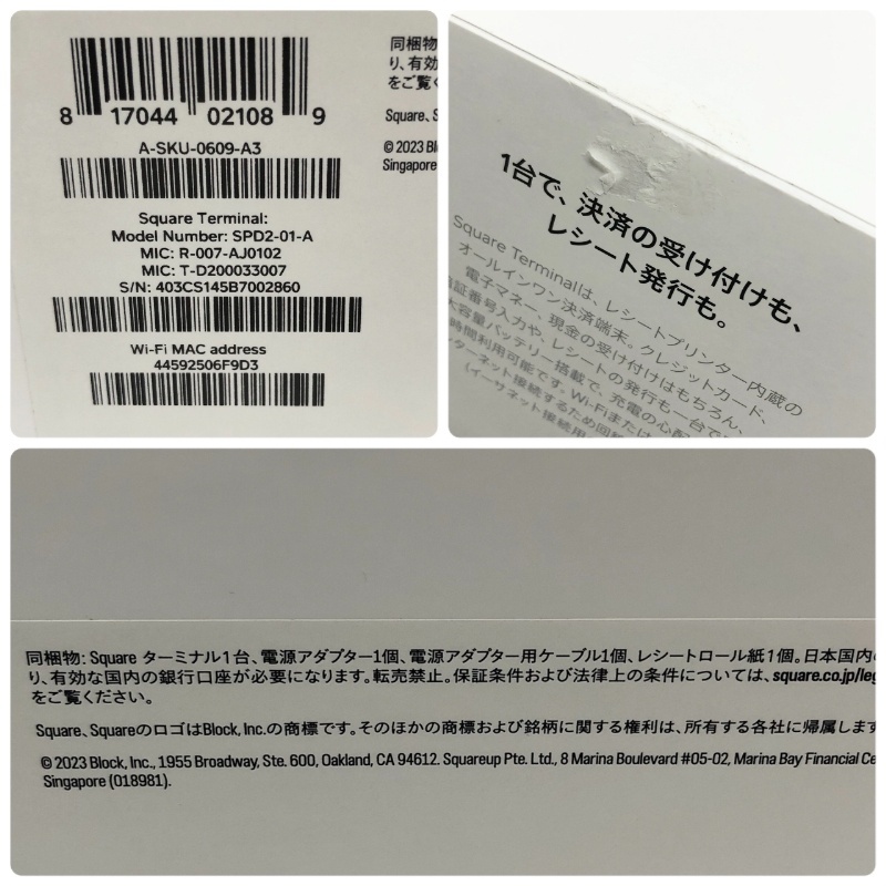 スクエア 決済端末 SPD2-01-A Square ターミナル ホワイトカラー 電化製品 【未使用品】 22511K185_画像9