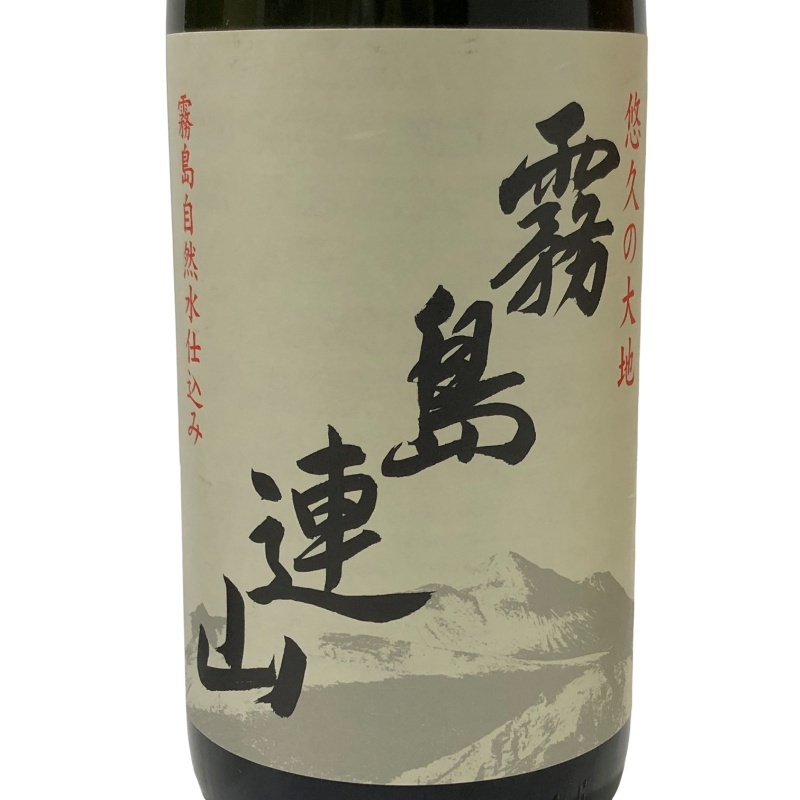  potato shochu 3 шт. комплект Kirishima полосный гора 25 раз +. .......35 раз + Hachiman 25 раз любой 1800ml [ не . штекер товар ] 22511K2583