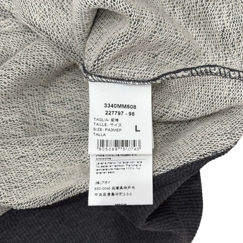 MSGM エムエスジーエム スウェット タートルネックトレーナー 3340MM508 グレー Lサイズ 長袖 【中古】 52510K185_画像9