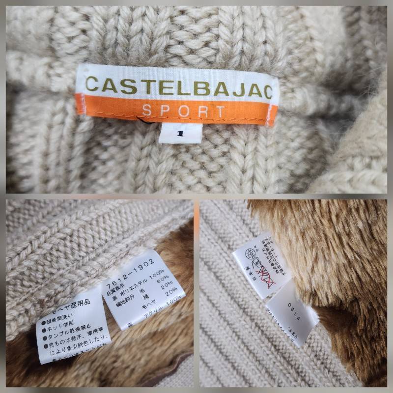 CASTELBAJAC カステルバジャック ベスト 2点セット SPORT モヘヤ混 +2 NATURE ブラウン 【中古】 22510K710_画像9