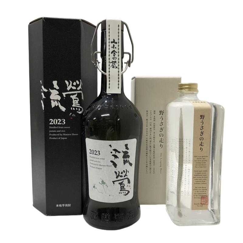 焼酎 2本セット 米焼酎 野うさぎの走り 600ml + 芋焼酎 黒麹限定焼酎 流鶯 2023 720ml 【未開栓品】 22511K2922_画像1