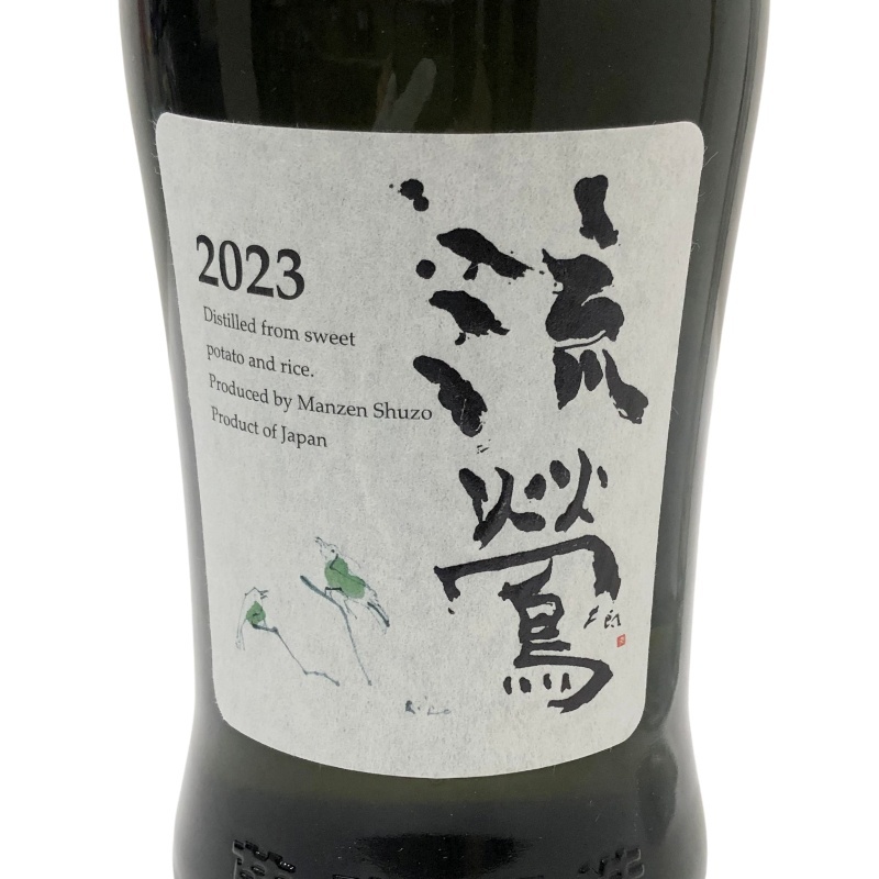 焼酎 2本セット 米焼酎 野うさぎの走り 600ml + 芋焼酎 黒麹限定焼酎 流鶯 2023 720ml 【未開栓品】 22511K2922_画像3