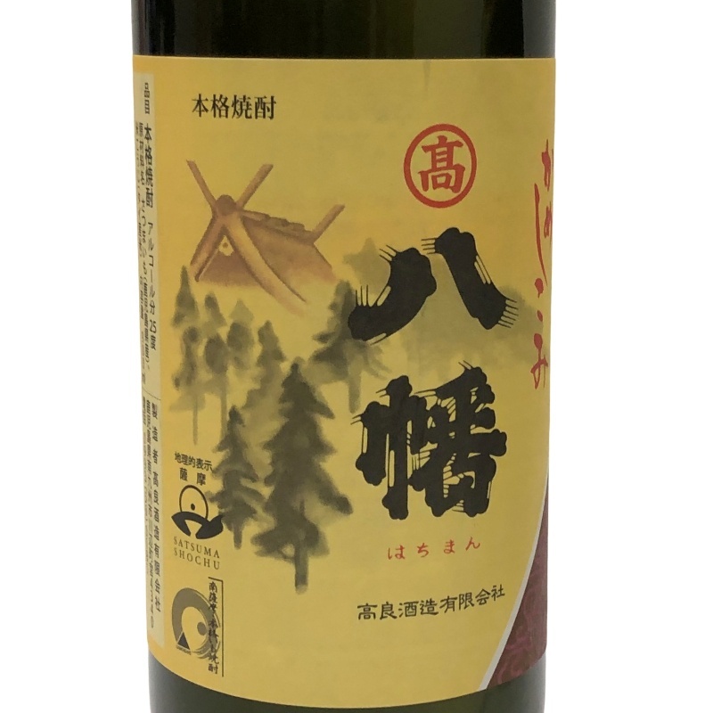  potato shochu 5 шт. комплект Hachiman 900ml + Samurai no Mon 720ml + старый Hachiman 720ml + Satsuma Chaya 900ml + Isami 720ml [ не . штекер товар ] 22511K2385