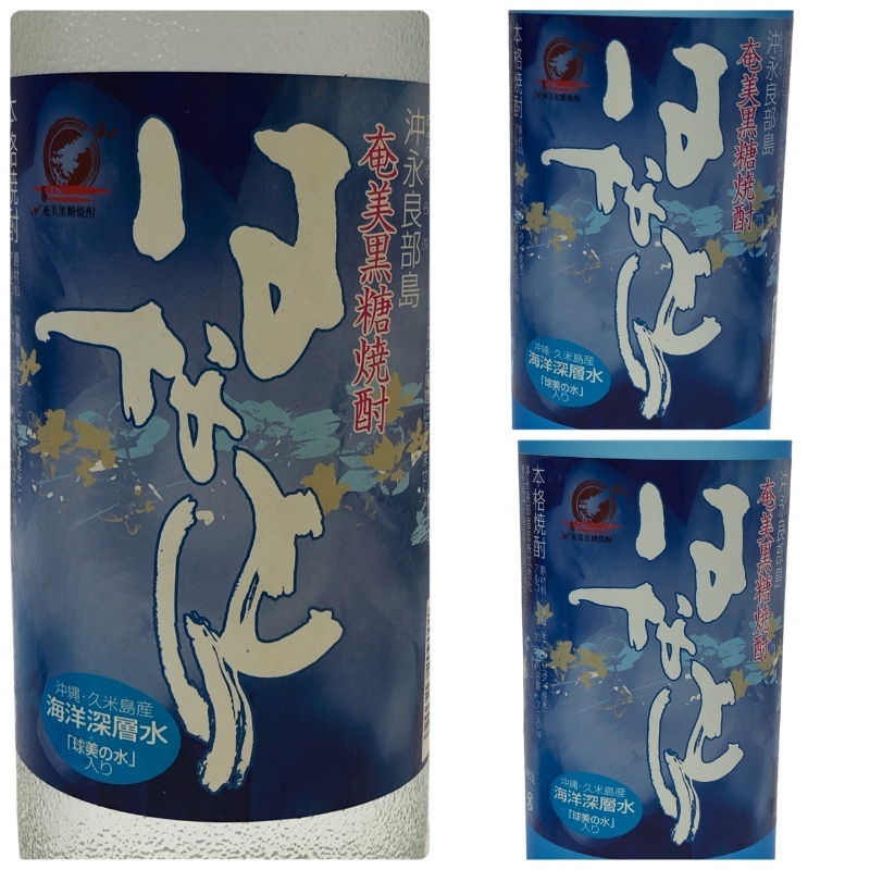  sake 5 шт. комплект potato shochu Mitake 900ml + сётю из неочищенного сахара. ...720ml × 2 шт, 900ml + ром ru licca kes Ram 40 900ml [ не . штекер товар ] 22511K3503