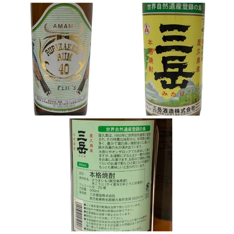  sake 5 шт. комплект potato shochu Mitake 900ml + сётю из неочищенного сахара. ...720ml × 2 шт, 900ml + ром ru licca kes Ram 40 900ml [ не . штекер товар ] 22511K3503