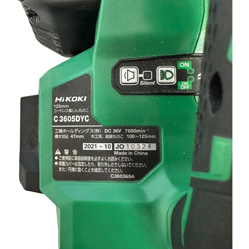 HiKOKI ハイコーキ コードレス集じん丸のこ C3605DYC 36V グリーン 動作確認済 【中古】 32511R21_画像5