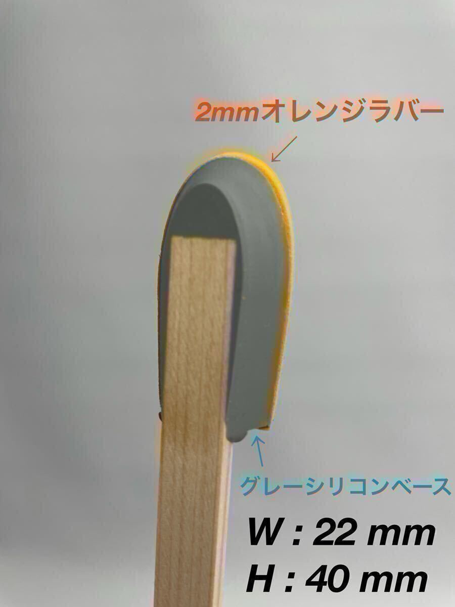 【送料無料】シリコン＋オレンジラバー コーキング仕上げヘラ丸S_画像6