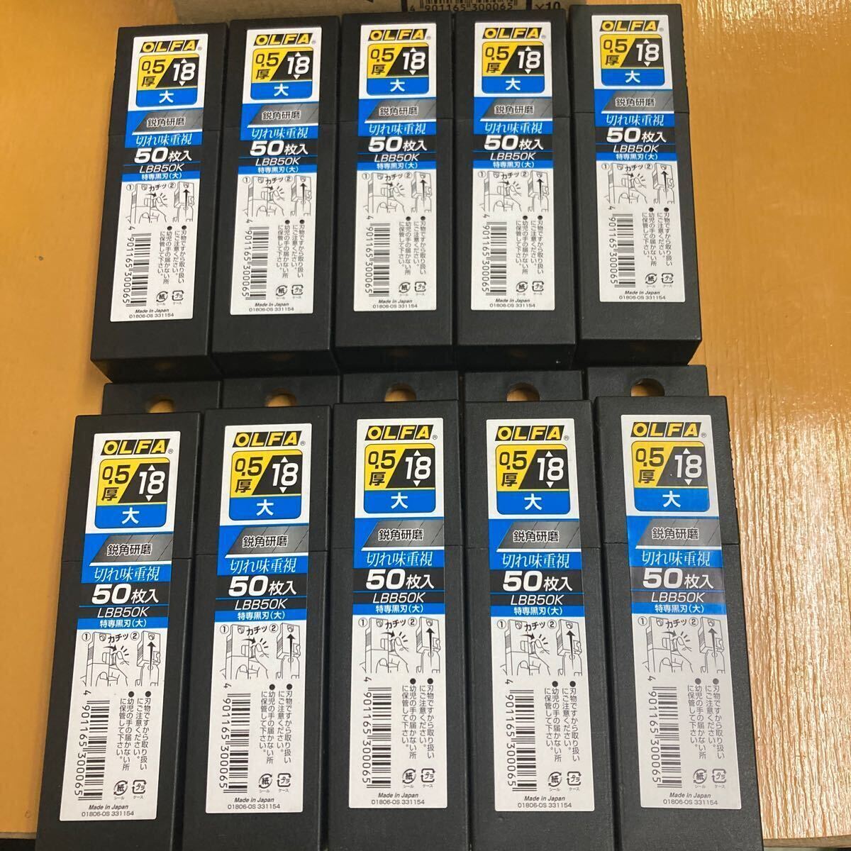 オルファ特選黒刃 大　　500枚セット@_画像1