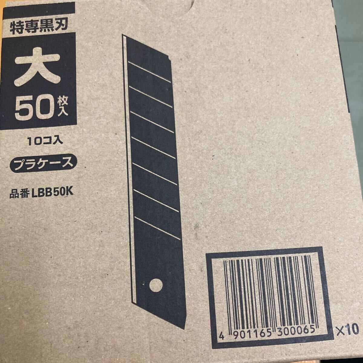 オルファ特選黒刃 大　　500枚セット@_画像4