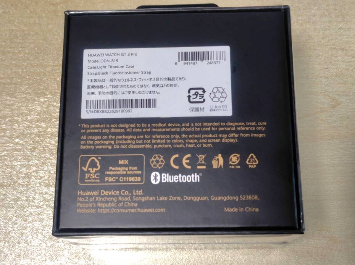 HUAWEI WATCH GT 3 Pro 別途バンド２本おまけ付き　美品_画像9