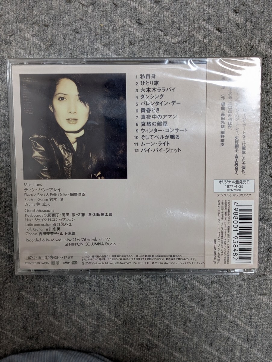 【新品CD】いしだあゆみ CD ティン パン アレイ ファミリー/アワー コネクション COCA−71127 未開封品 _画像2