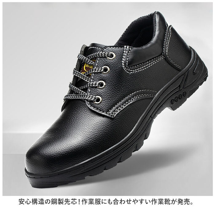 * черный * 37(23.5cm) * рабочая обувь pmysafeshoes01 безопасная обувь модный рабочая обувь безопасная обувь пальцы ног защита предотвращение скольжения маслостойкий . сталь . сердцевина 