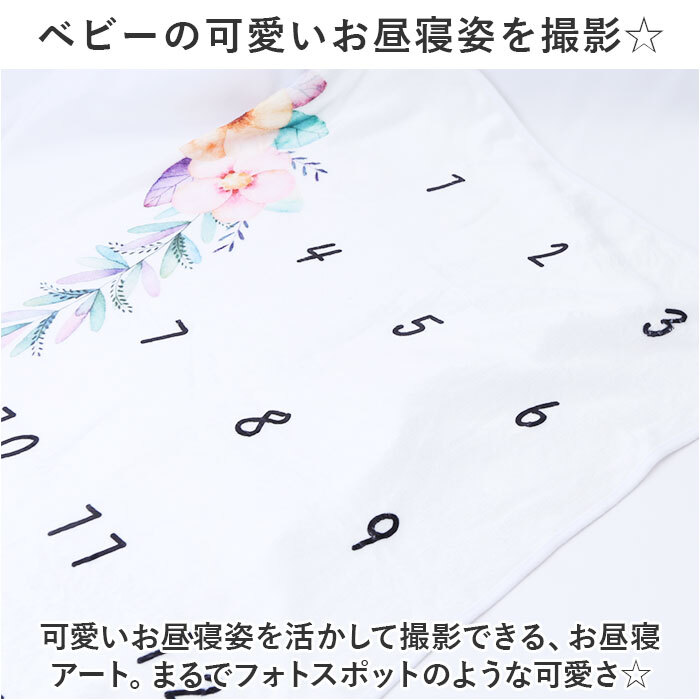 ☆ ムーン3 ☆ 月齢アート お昼寝アート mmspart1121e 寝相アート ブランケット お昼寝アート 月齢 フォト グッズ 月齢フォト マット_画像7