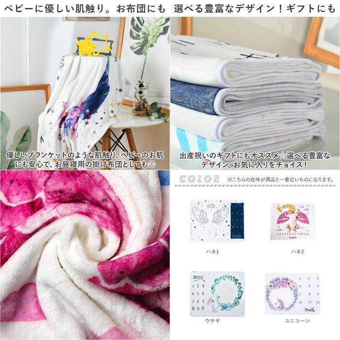 ☆ ムーン3 ☆ 月齢アート お昼寝アート mmspart1121e 寝相アート ブランケット お昼寝アート 月齢 フォト グッズ 月齢フォト マット_画像9