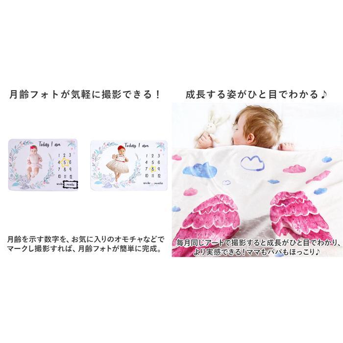 ☆ レインボー ☆ 月齢アート お昼寝アート mmspart1121e 寝相アート ブランケット お昼寝アート 月齢 フォト グッズ 月齢フォト マット_画像8