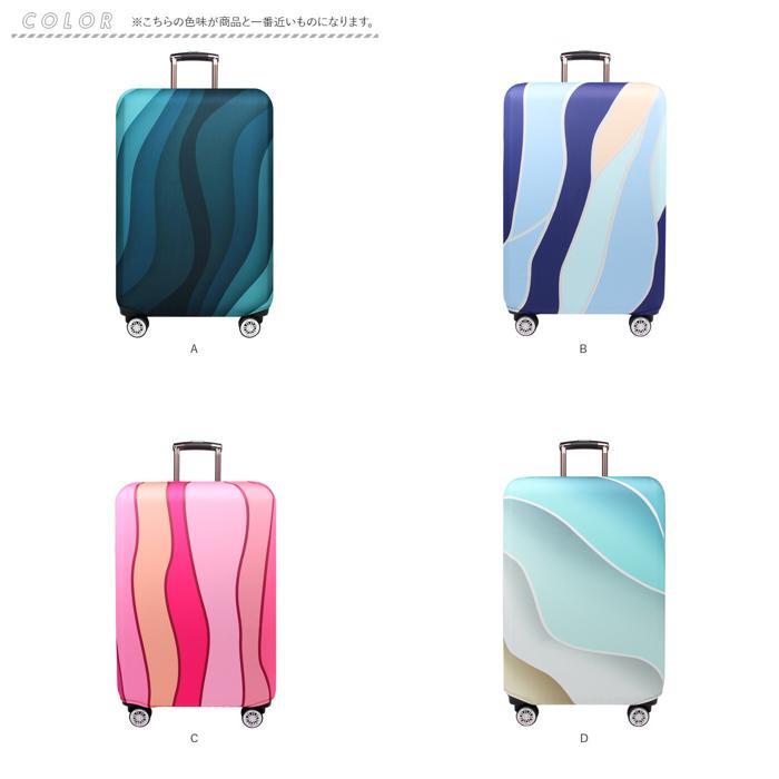 ☆ D ☆ L ☆ スーツケースカバー 伸縮 おしゃれ 見つけやすい スーツケースカバー おしゃれ スーツケースかばー ラゲッジカバー_画像10