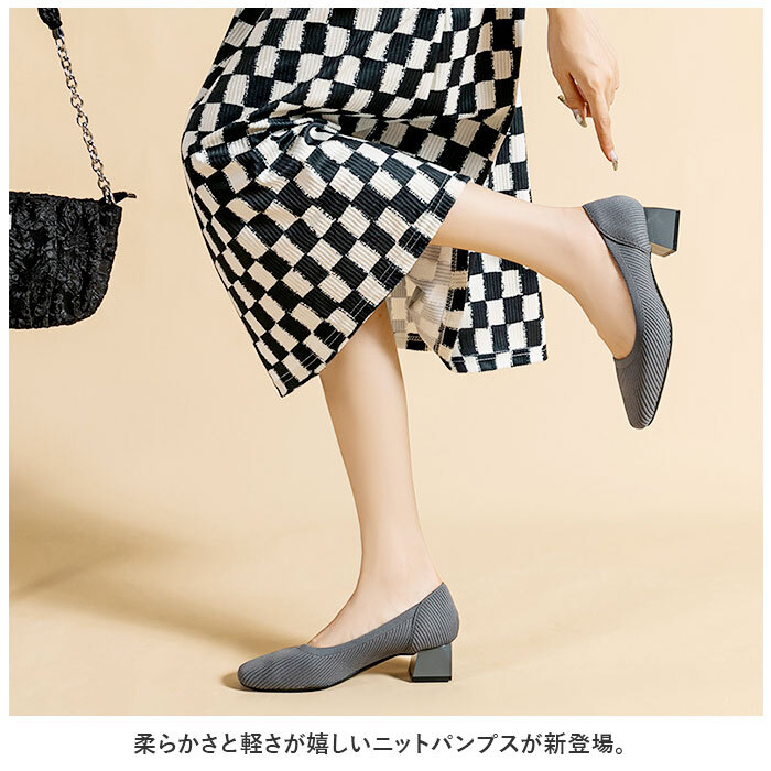 ☆ グレー ☆ 37(23.5cm) ☆ ニット パンプス ローヒール pmy1509 ニットパンプス スクエアトゥ 靴 ニット パンプス ローヒール 柔らかい_画像4