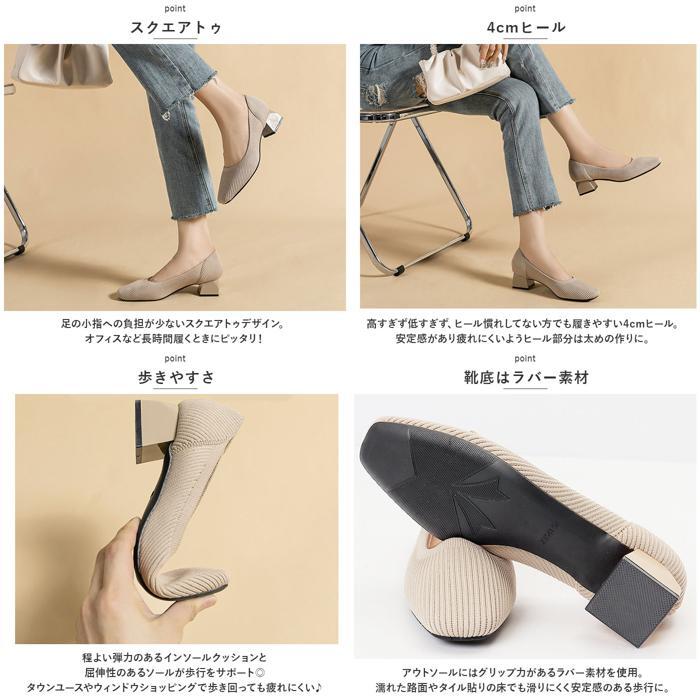 ☆ グレー ☆ 37(23.5cm) ☆ ニット パンプス ローヒール pmy1509 ニットパンプス スクエアトゥ 靴 ニット パンプス ローヒール 柔らかい_画像8