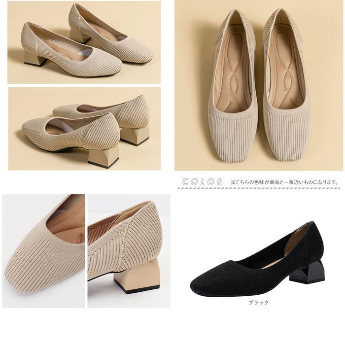 ☆ グレー ☆ 37(23.5cm) ☆ ニット パンプス ローヒール pmy1509 ニットパンプス スクエアトゥ 靴 ニット パンプス ローヒール 柔らかい_画像9