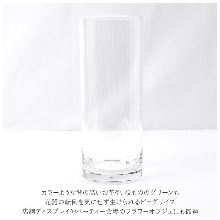 ☆ ホワイト 花瓶 おしゃれ 通販 割れない 一輪挿し プラスチック ガラス 風 花びん ポリカーボネート花器 フラワーベース シリンダー 大_画像6
