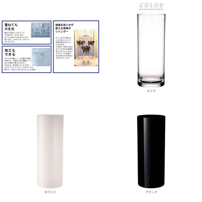 ☆ ホワイト 花瓶 おしゃれ 通販 割れない 一輪挿し プラスチック ガラス 風 花びん ポリカーボネート花器 フラワーベース シリンダー 大_画像10