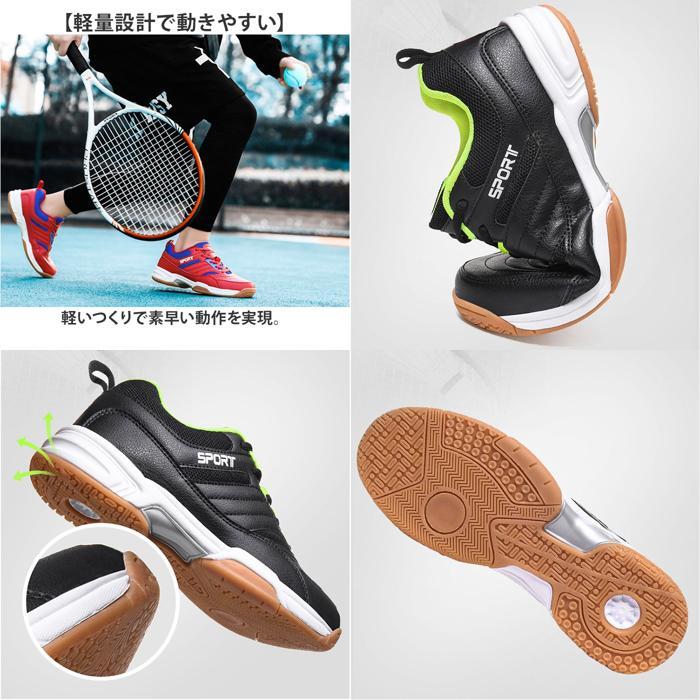 ☆ ホワイト ☆ 44(27cm) ☆ スポーツシューズ バドミントン テニス 卓球 スポーツシューズ メンズ レディース スニーカー_画像7