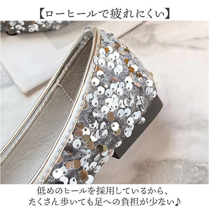 ☆ シルバー ☆ 37(23.5cm) ☆ スパンコールシューズ パンプス ローヒールパンプス レディース フラットシューズ 靴 ぺたんこ靴_画像6