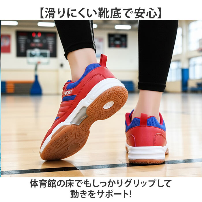 ☆ レッド ☆ 43(26.5cm) ☆ スポーツシューズ バドミントン テニス 卓球 スポーツシューズ メンズ レディース スニーカー_画像5