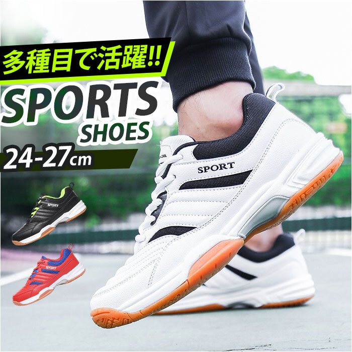 ☆ レッド ☆ 38(24cm) ☆ スポーツシューズ バドミントン テニス 卓球 スポーツシューズ メンズ レディース スニーカー_画像3