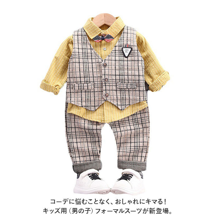 ☆ ライトブラウン ☆ 80CM ☆ フォーマルスーツ キッズ mw6040501 フォーマルスーツ キッズ カジュアル パンツスーツ フォーマル スーツ_画像4