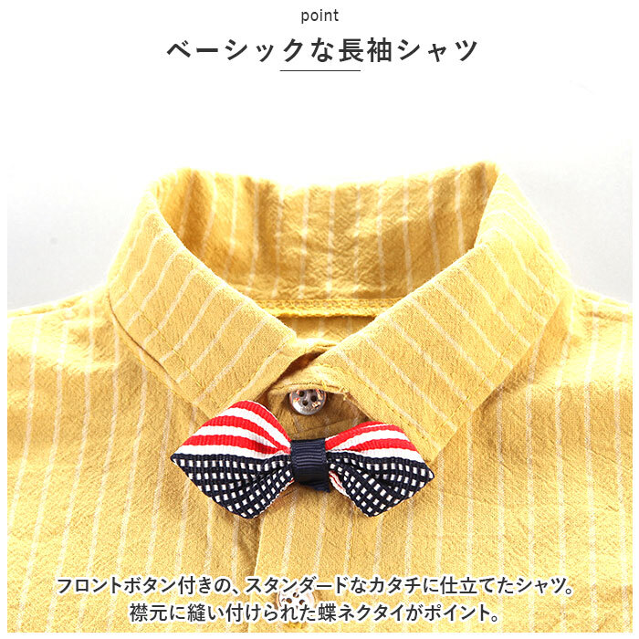 ☆ ライトブラウン ☆ 80CM ☆ フォーマルスーツ キッズ mw6040501 フォーマルスーツ キッズ カジュアル パンツスーツ フォーマル スーツ_画像6